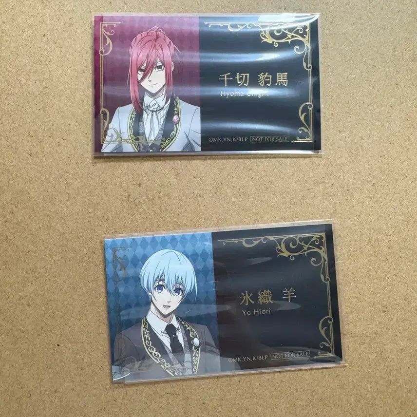 [BUNJANG] Blue Lock Animate Fair Butler&