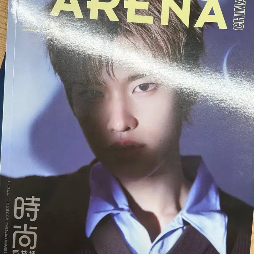 [BUNJANG] RIIZE Sohee Arena Magazine + 9 Photocards Bundle Set / 라이즈 소희 아레나 잡지 + 포카 9장