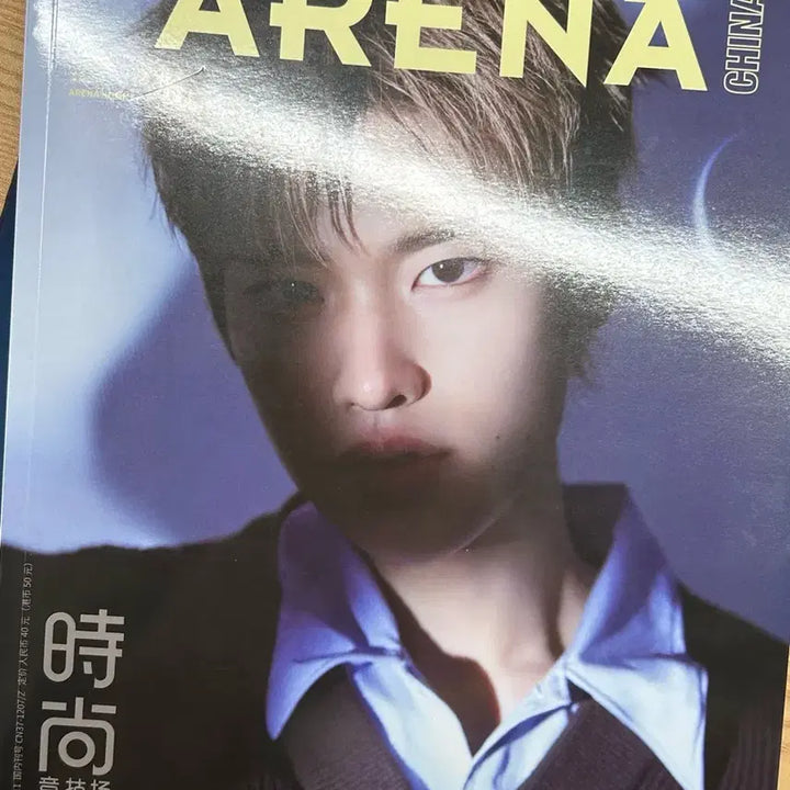 [BUNJANG] RIIZE Sohee Arena Magazine + 9 Photocards Bundle Set / 라이즈 소희 아레나 잡지 + 포카 9장