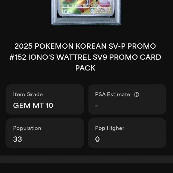 [BUNJANG] Pokemon TCG Moyamo&