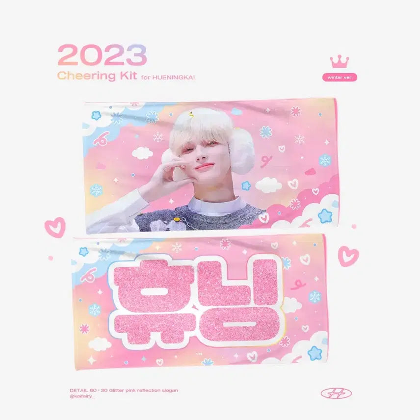 [BUNJANG] TXT (TOMORROW X TOGETHER) Huening Kai Slogan / 투모로우바이투게더 투바투 휴닝카이 슬로건 판매합니다