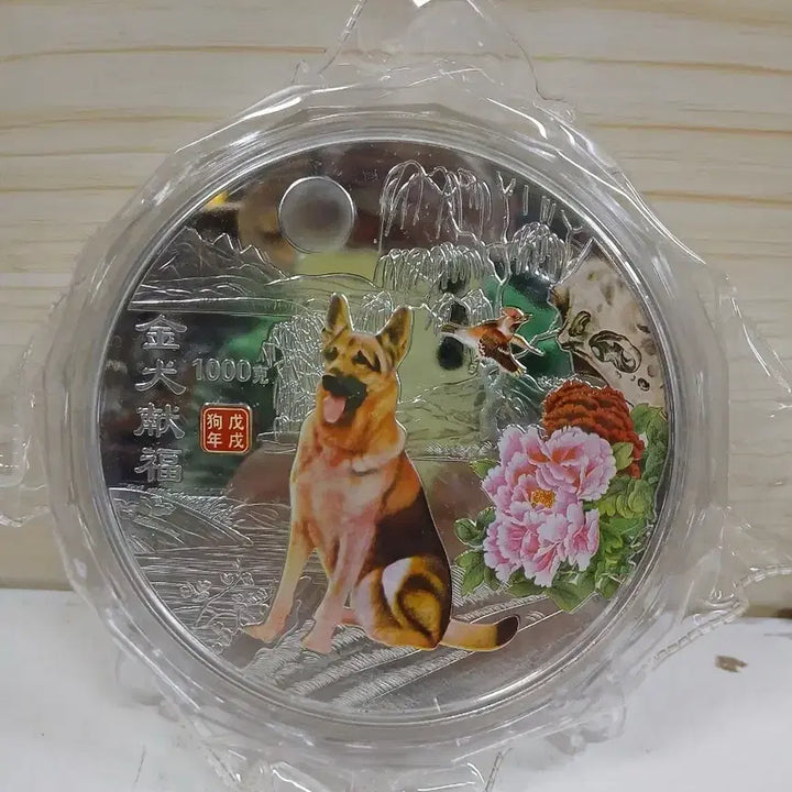 [BUNJANG] 1000g Silver-Plated Copper Bar with Dog, Flower, Bird, and Landscape Design / 1000g 은도금 구리바