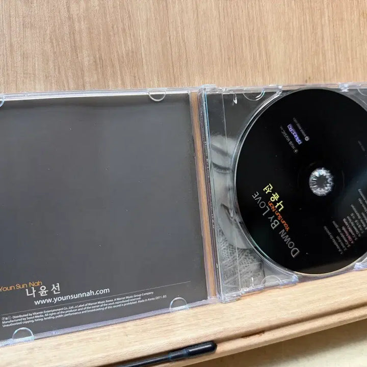 [BUNJANG] Youn Sun Nah 3rd Album &