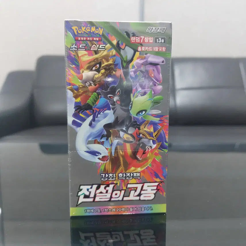 [BUNJANG] Sealed Pokemon Card Box - &