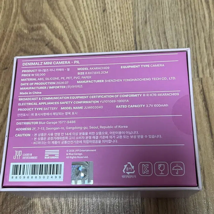 [BUNJANG] Denimals PIL Mini Camera (Sealed) / 데니멀즈 PIL 미니 카메라 원가양도 미개봉 새상품