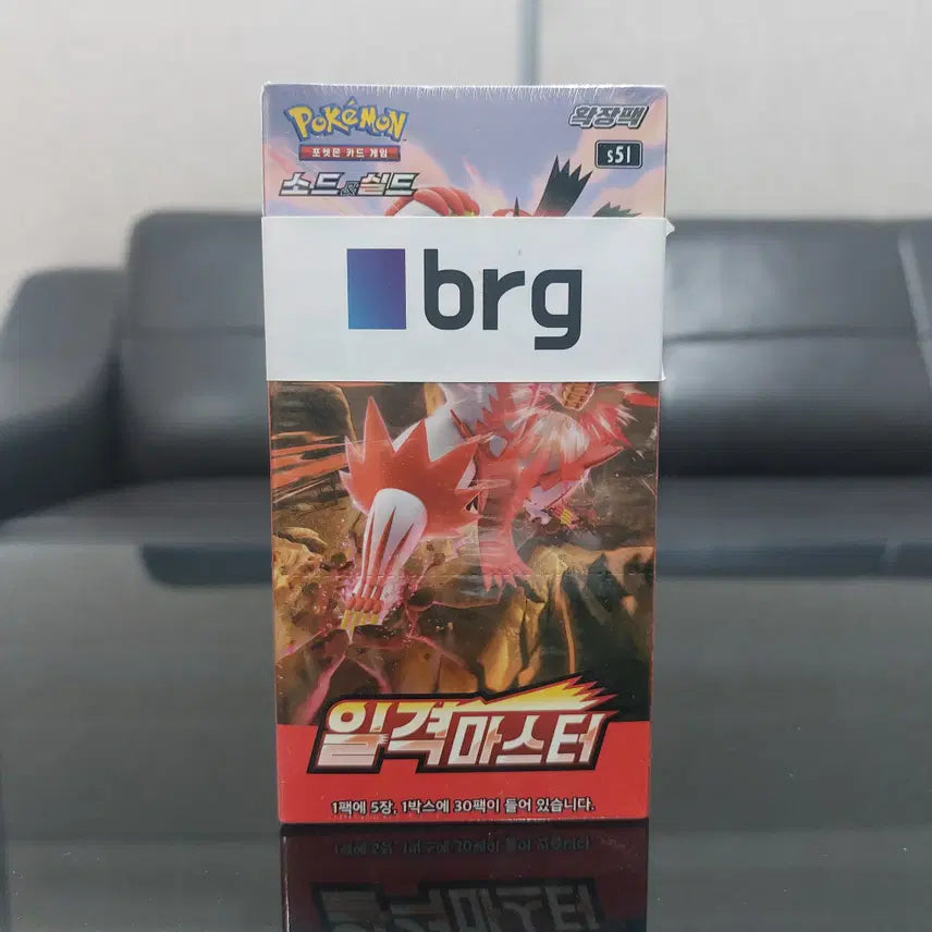 [BUNJANG] Sealed Pokémon TCG Battle Styles Booster Box / 미개봉 포켓몬 카드 박스 일격마스터