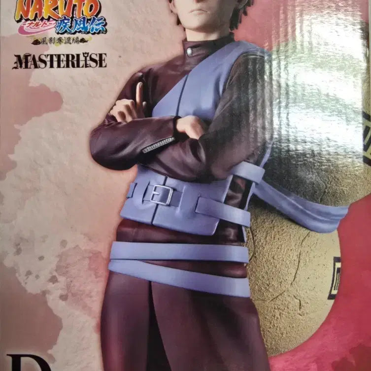 [BUNJANG] Bandai Naruto Shippuden Gaara Masterrise Figure / 반다이 나루토 질풍전 가아라 마스터라이즈 피규어