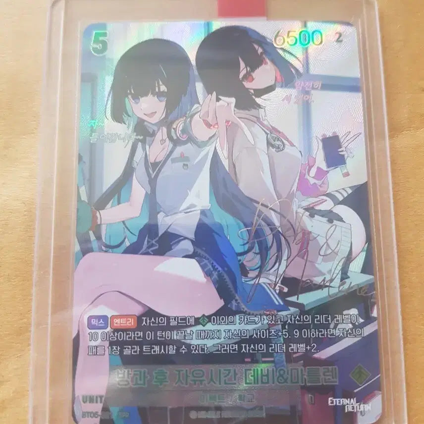 [BUNJANG] Eternal Return Deavi &amp; Marlene SPR Signed Card Nether Arena / 방과후 자율시간 데비 &amp; 마를렌 SPR 싸인 카드 이터널리턴 니벨아레나