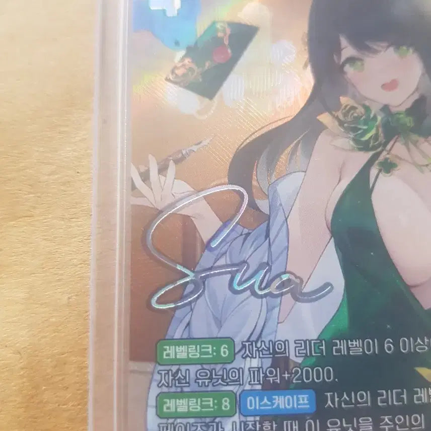 [BUNJANG] 1st Anniversary Sua Signed SBR Card Eternal Return Nibellarena / 1st Anniversary 수아 SBR 싸인 카드 이터널리턴 니벨아레나