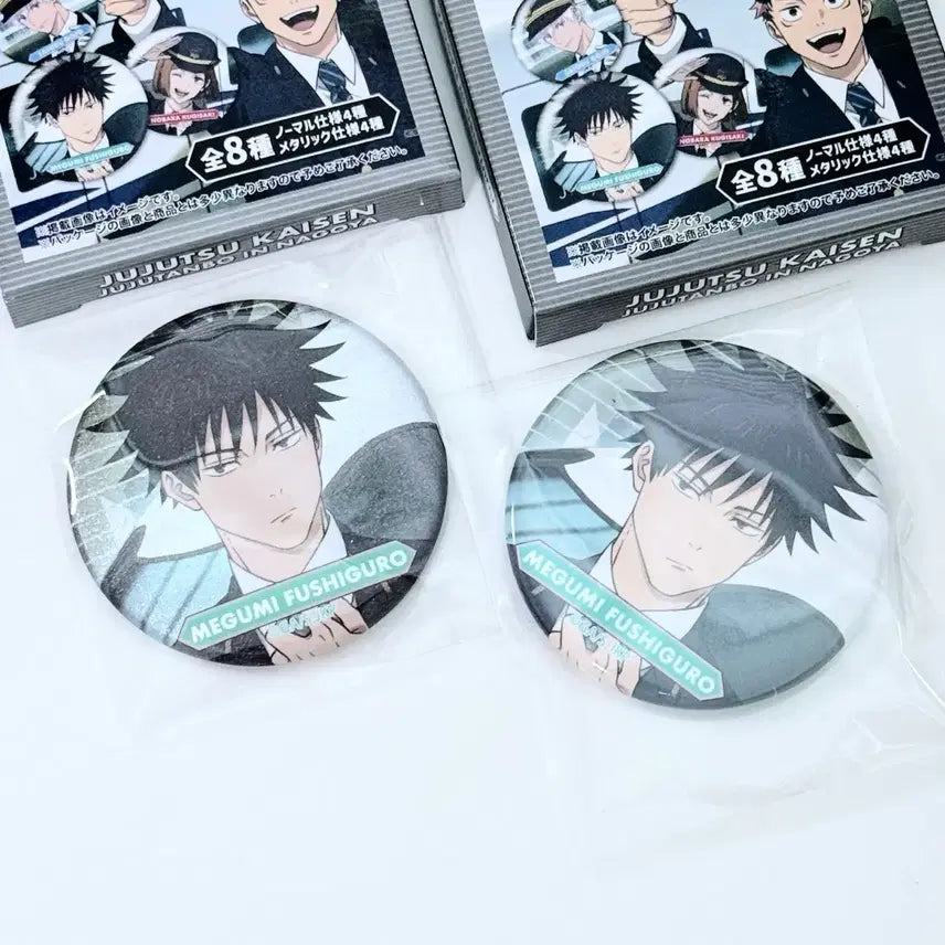 [BUNJANG] Jujutsu Kaisen Juju Exploration Nagoya JR Collaboration Suzushi Megumi Can Badge Set / 주술회전 쥬쥬탐방 쥬쥬타비 나고야 JR 콜라보 캔뱃지 후시구로 메구미