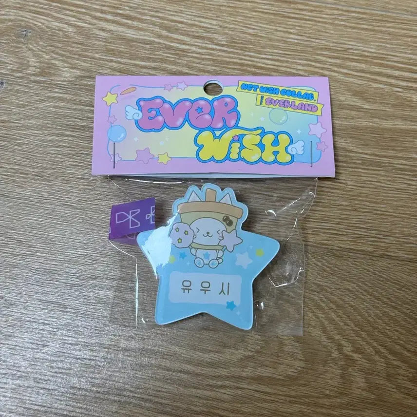 [BUNJANG] NCT WISH YUSHI Everwish Name Tag / 에버위시 유우시 명찰 everwish