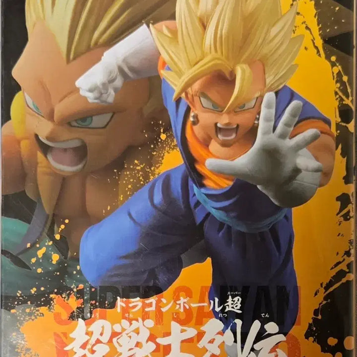 [BUNJANG] Banpresto Dragon Ball Super Super Warrior Farewell Super Saiyan Vegito Figure / [미개봉 새상품]반프레스토 드래곤볼 슈퍼 초전사열전 슈퍼 사이어인 베지트