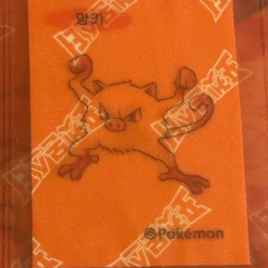 [BUNJANG] Pokemon 30th Anniversary Mankey Stick Stick Seal - Sealed / 포켓몬 띠부띠부씰 망키 30주년 미개봉