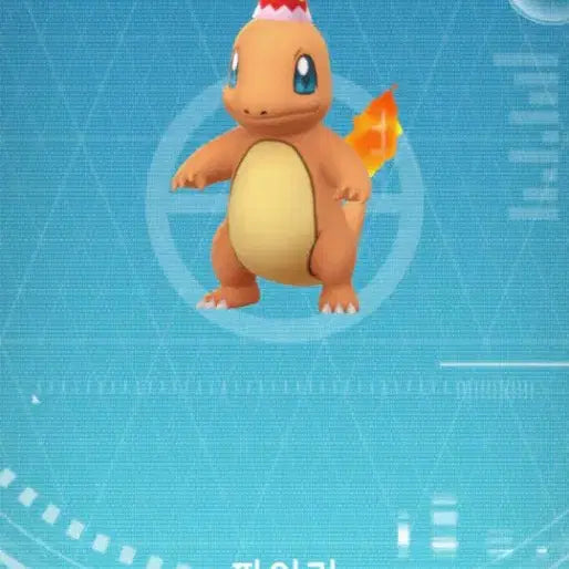 [BUNJANG] Pokemon Charizard Plush Doll / 새상품) 포켓몬 파이리 인형