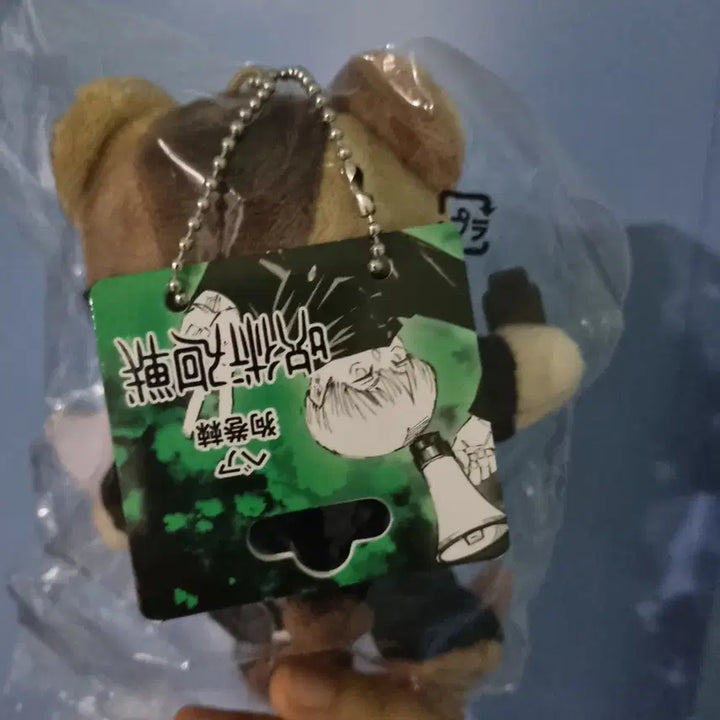 [BUNJANG] Jujutsu Kaisen Toge Inumaki Birthday Bear Plush / 주술회전 토게 생일 베어 곰인형 누이구루미