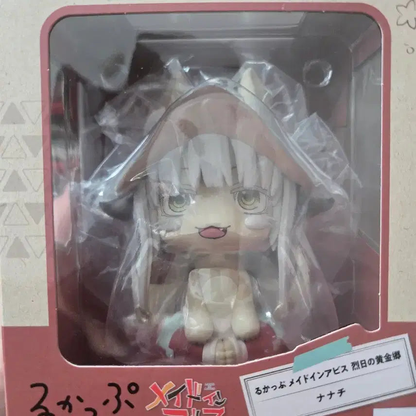 [BUNJANG] Made in Abyss Nanachi Look Up Limited Edition Figure (Opened) / 개봉품) 메이드인어비스 나나치 룩업 한정