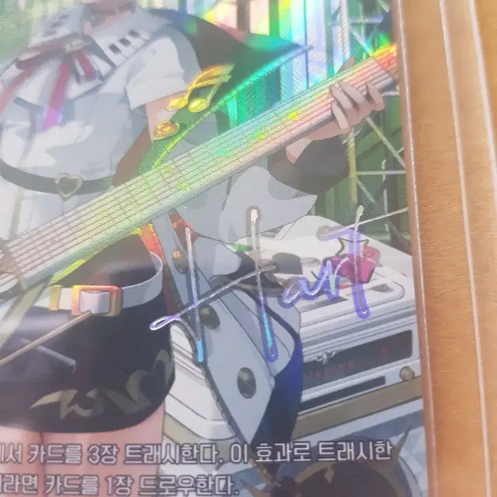 [BUNJANG] Eternal Return SBR Signed Card Nibel Arena / 사관후보생 하트 SBR 싸인 카드 이터널리턴 니벨아레나