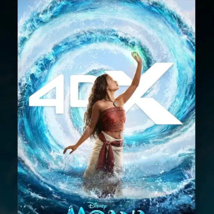[BUNJANG] Moana 4DX Limited Poster &amp; IMAX Poster (A3) / 모아나 4DX 리미티드 포스터+아이맥스 포스터(A3) 7.10.수령