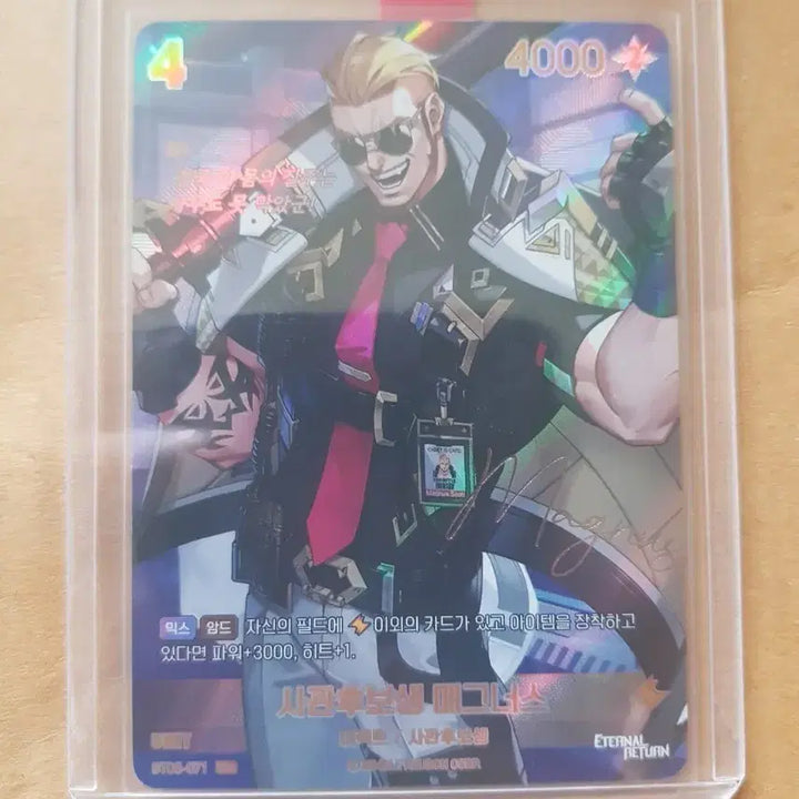 [BUNJANG] Eternally: Nibel Arena Candidate Magnus SPR Autograph Card / 후보생 매그너스 SPR 싸인 카드 이터널리턴 니벨아레나