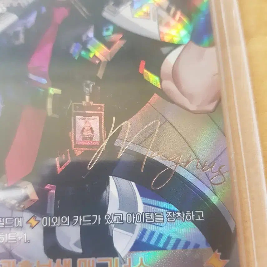 [BUNJANG] Eternally: Nibel Arena Candidate Magnus SPR Autograph Card / 사관후보생 매그너스 SPR 싸인 카드 이터널리턴 니벨아레나