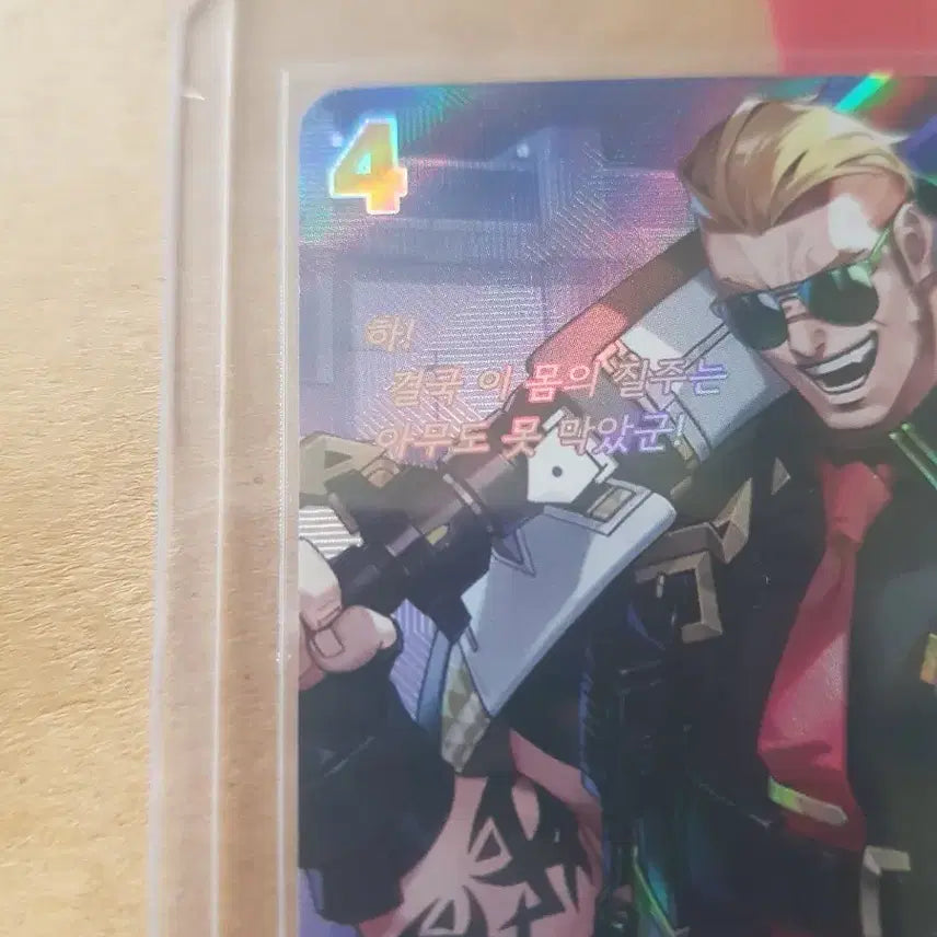 [BUNJANG] Eternally: Nibel Arena Candidate Magnus SPR Autograph Card / 후보생 매그너스 SPR 싸인 카드 이터널리턴 니벨아레나