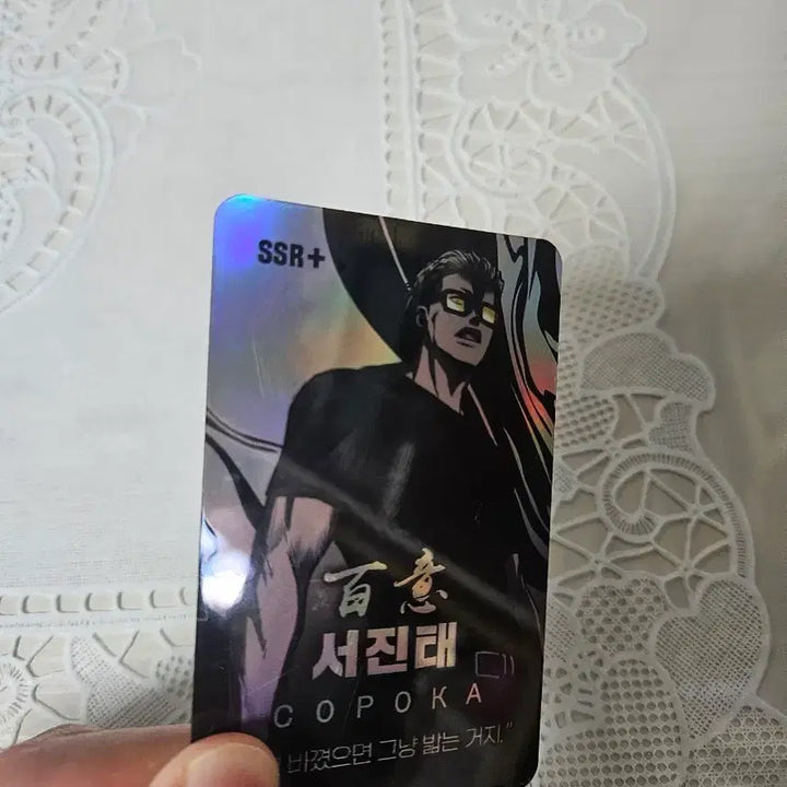 [BUNJANG] Castle Webtoon Seojintai SSR+ Photocard / 캐슬 웹툰 서진태