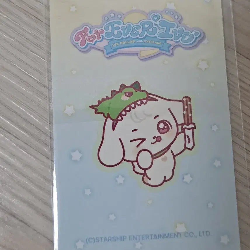 [BUNJANG] IVE Yujin Everland Lucky Draw Photocard / 아이브 에버랜드 유진 7만원 특전