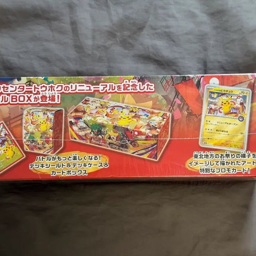 [BUNJANG] Pokemon Center Tohoku Special Box - Sealed / 미개봉 포켓몬 카드 스페셜 BOX 포켓몬센터 토호쿠