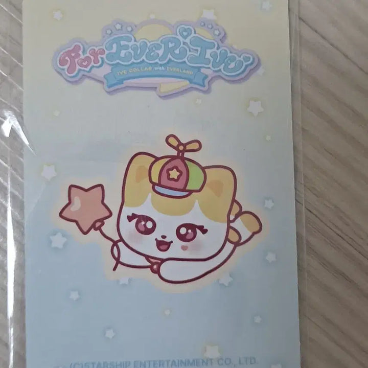 [BUNJANG] IVE Liz Everland POB / 아이브 에버랜드 리즈 7만원 특전