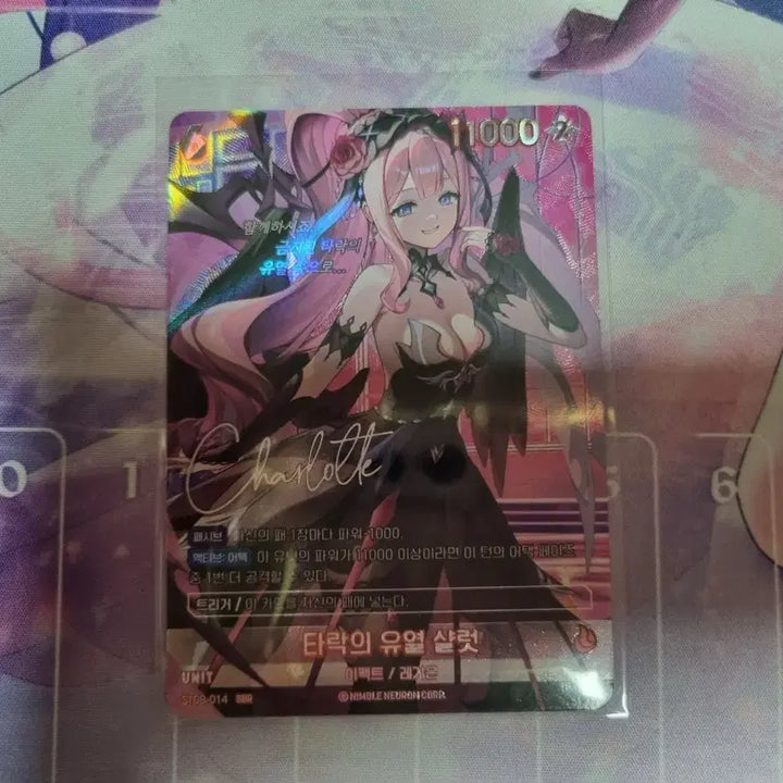 [BUNJANG] Eternal Return Nibel Arena Fallen Charlotte (SBR) Box Hit Card / 니벨아레나 이터널리턴 타락의유열샬럿(SBR)