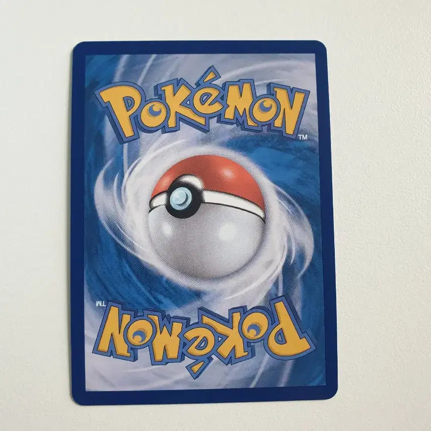[BUNJANG] Pokemon Card - Amber Monster Ball Item / 오래된 비밀의 호박 몬스터볼/아이템/포켓몬카드