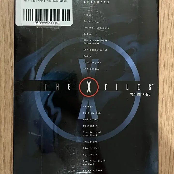 [BUNJANG] The X-Files Season 5 Box Set (6 Disc) / 엑스 파일 : 시즌 5 박스 셋트 (6Disc)