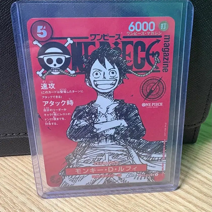 [BUNJANG] One Piece Magazine Luffy Card / 원피스카드 매거진 루피
