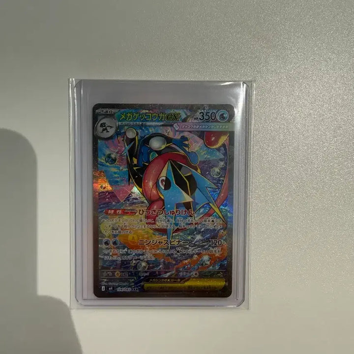 [BUNJANG] Greninja SAR and Chesnaught EX, 2 Other Types Trading Cards / 메가개굴닌자 SAR 일판 &amp; 서비스 개굴반장