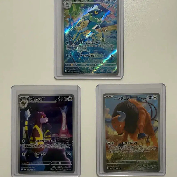 [BUNJANG] Greninja SAR and Chesnaught EX, 2 Other Types Trading Cards / 메가개굴닌자 SAR 일판 &amp; 서비스 개굴반장