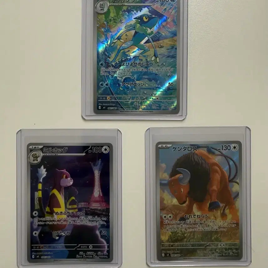 [BUNJANG] Greninja SAR and Chesnaught EX, 2 Other Types Trading Cards / 메가개굴닌자 SAR 일판 &amp; 서비스 개굴반장