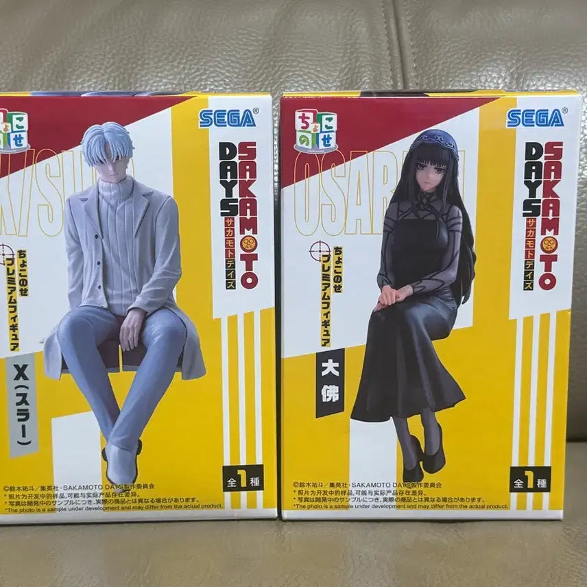 [BUNJANG] Sega Sakamoto Days Chokonose Nendoroid Figure (Shorter) / SEGA 사카모토 디스 쿄코 X (슬러) 쵸코노세 넨도로이드 피규어