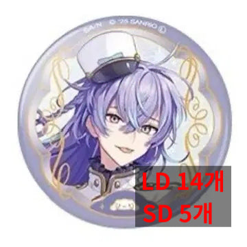 [BUNJANG] Hoshi Ruby Show Sanrio Bundle Set Can Badges (LD &amp; SD) / [일괄] 호시루베 쇼 산리오 캔뱃지 LD&amp;SD 이타백