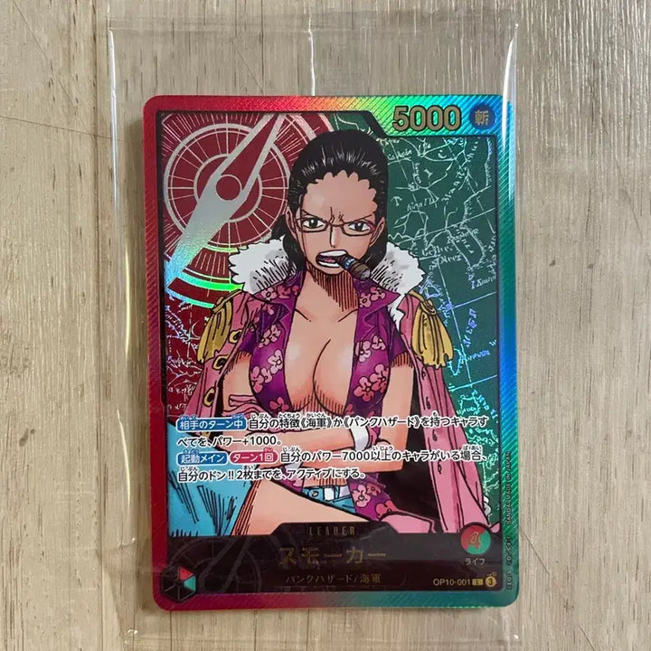 [BUNJANG] One Piece Card Game Japanese Edition Smoker Promo Card (Sealed) Full Box Set / 풀박스) 원피스 카드 일본판 레카피그 프로모 스모커 미개봉