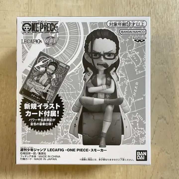 [BUNJANG] One Piece Card Game Japanese Edition Smoker Promo Card (Sealed) Full Box Set / 풀박스) 원피스 카드 일본판 레카피그 프로모 스모커 미개봉