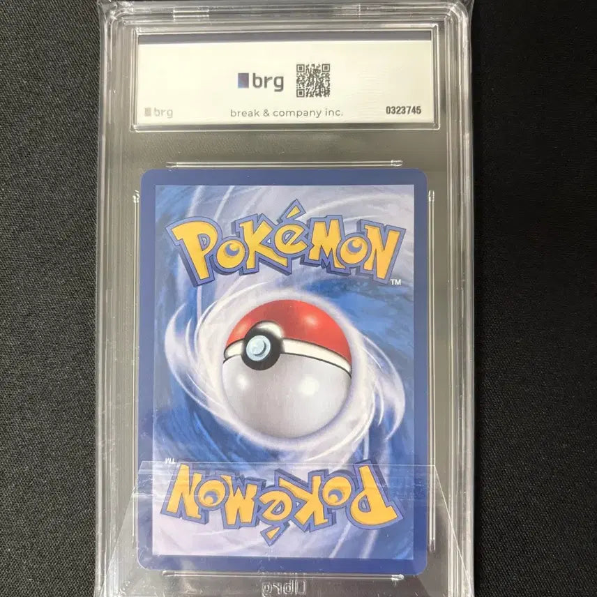 [BUNJANG] Pokemon Card Reshiram Full Art / 포켓몬카드 N의 레시라무 풀아트 brg9