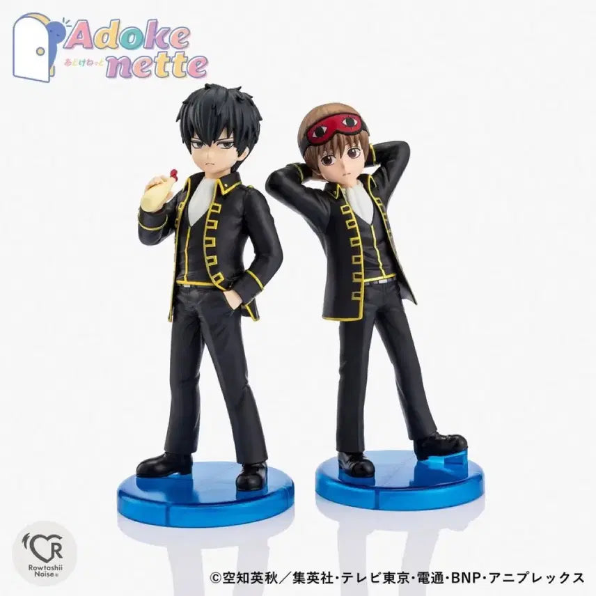 [BUNJANG] Gintama Hijikata &amp; Okita Adokenet Figures Bundle Set / 미개봉) +덤 은혼 히지카타 소고 아도케네트 피규어 일괄 양도 판매합니다!