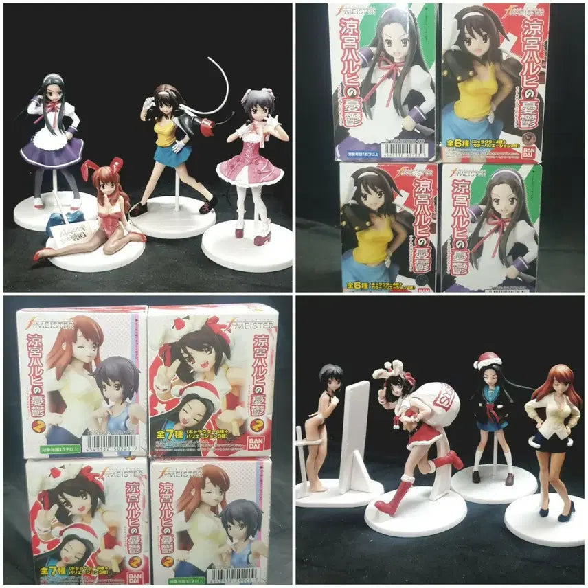 [BUNJANG] Suzumiya Haruhi 8-Type Set Opened Figure / 스즈미야 하루히,피규어,8종,개봉,정품