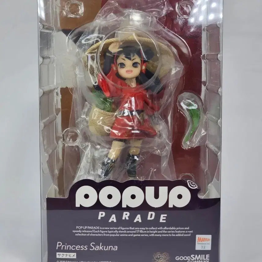 [BUNJANG] Popup Parade Sakuna: Of Rice and Ruin Sakuna Figure / 팝업퍼레이드 사쿠나 히메