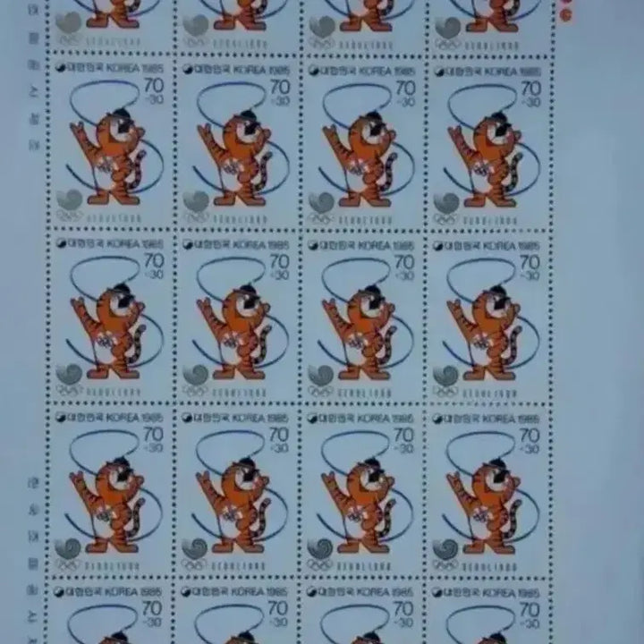 [BUNJANG] 1988 Seoul Olympics Commemorative Stamp Set (2 Stamps) / 88 서울올림픽 기념 우표 2매