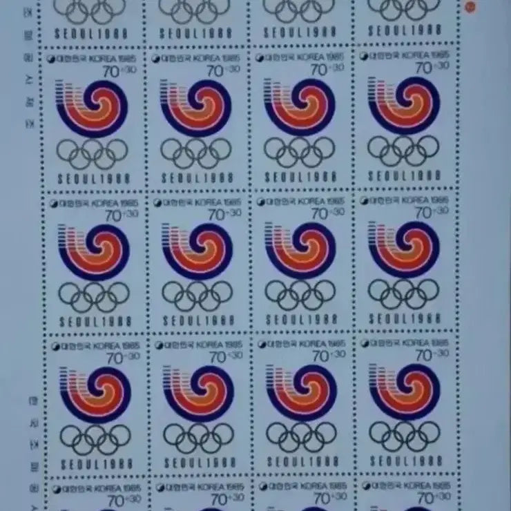 [BUNJANG] 1988 Seoul Olympics Commemorative Stamp Set (2 Stamps) / 88 서울올림픽 기념 우표 2매