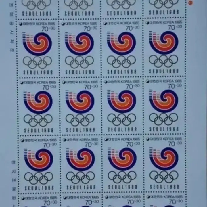 [BUNJANG] 1988 Seoul Olympics Commemorative Stamp Set (2 Stamps) / 88 서울올림픽 기념 우표 2매