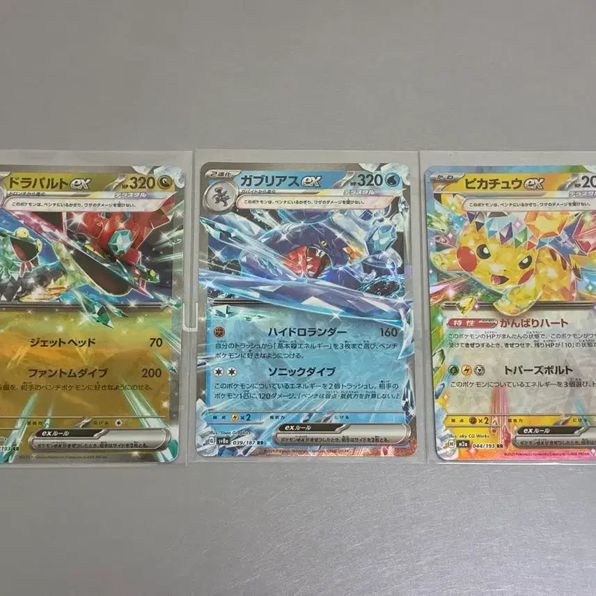 [BUNJANG] Pokemon TCG - Dragapult, Garchomp, Pikachu ex RR (Japanese) Card Set / 포켓몬스터 드래펄트, 한카리아스, 피카츄 ex RR 일판