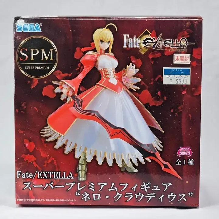 [BUNJANG] Sega SPM Fate Nero Claudius Figure / 세가 spm 페이트 네로 클라우디우스