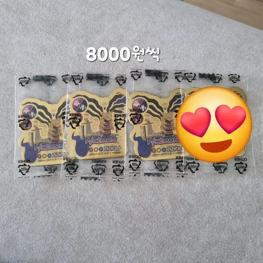 [BUNJANG] Pokemon Monster Cookie Magnet / 포켓몬 몬스터쿠키마그넷